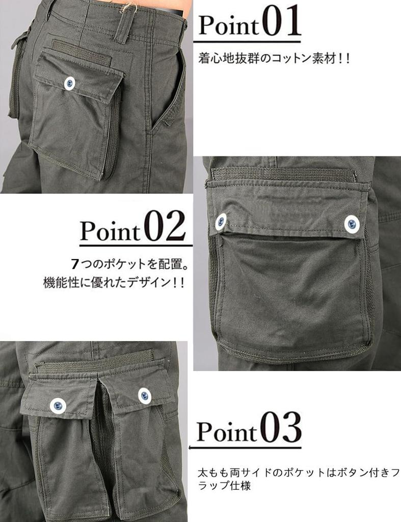 Atkata Men's Cargo Pants, Workwear, Outdoor, Stylish Cotton, Solid Color, Loose Fit, Green, Size 40
