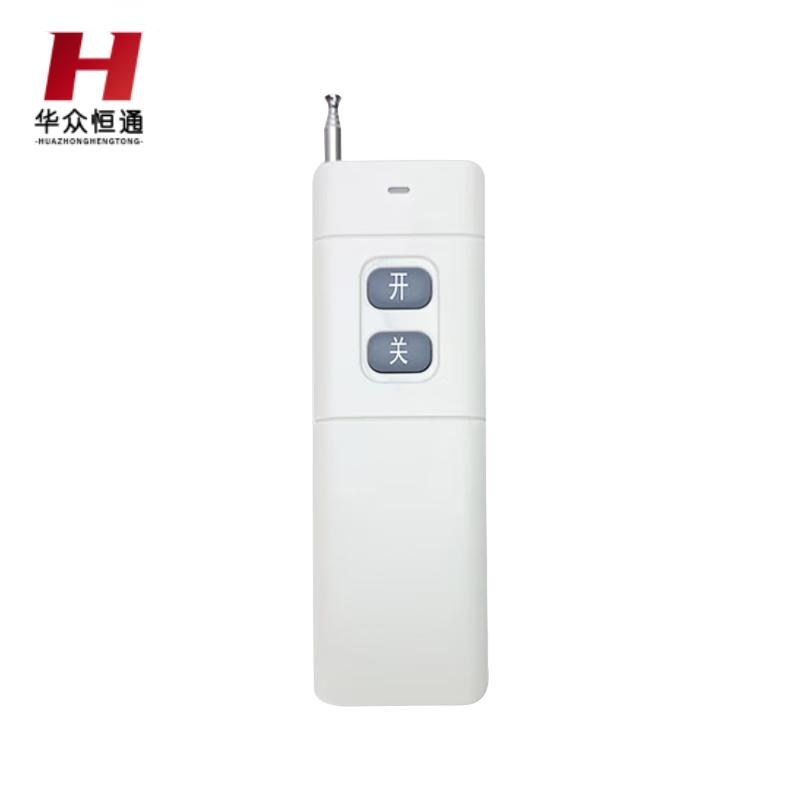 Wireless Remote Control Sound and Light Alarm System