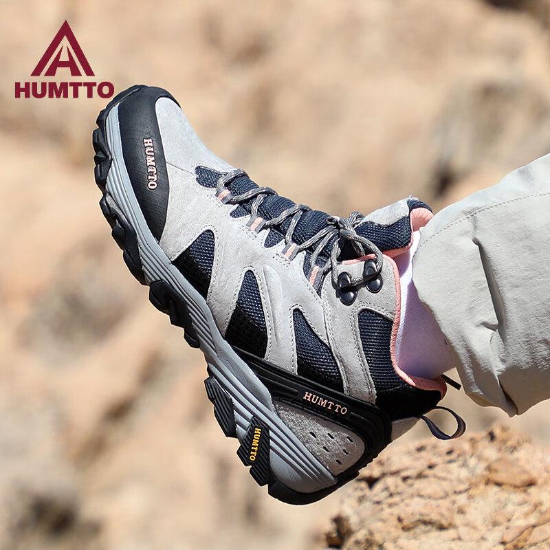 HUMTTO Women's Outdoor Hiking & Mountaineering Shoes