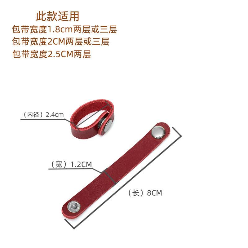 2026 Genuine Leather Strap Adjustment Buckles, Strap Shortening Clips, Fixed Fastener Accessories for Leather Handbags