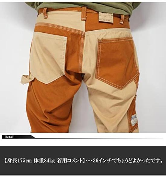 Kojima Jeans Work Painter Made in One Fuji Brown Beige 38 Multi-Combo Pants, Pants, Japan, Wash, Kinbai, RNB-1084F - -