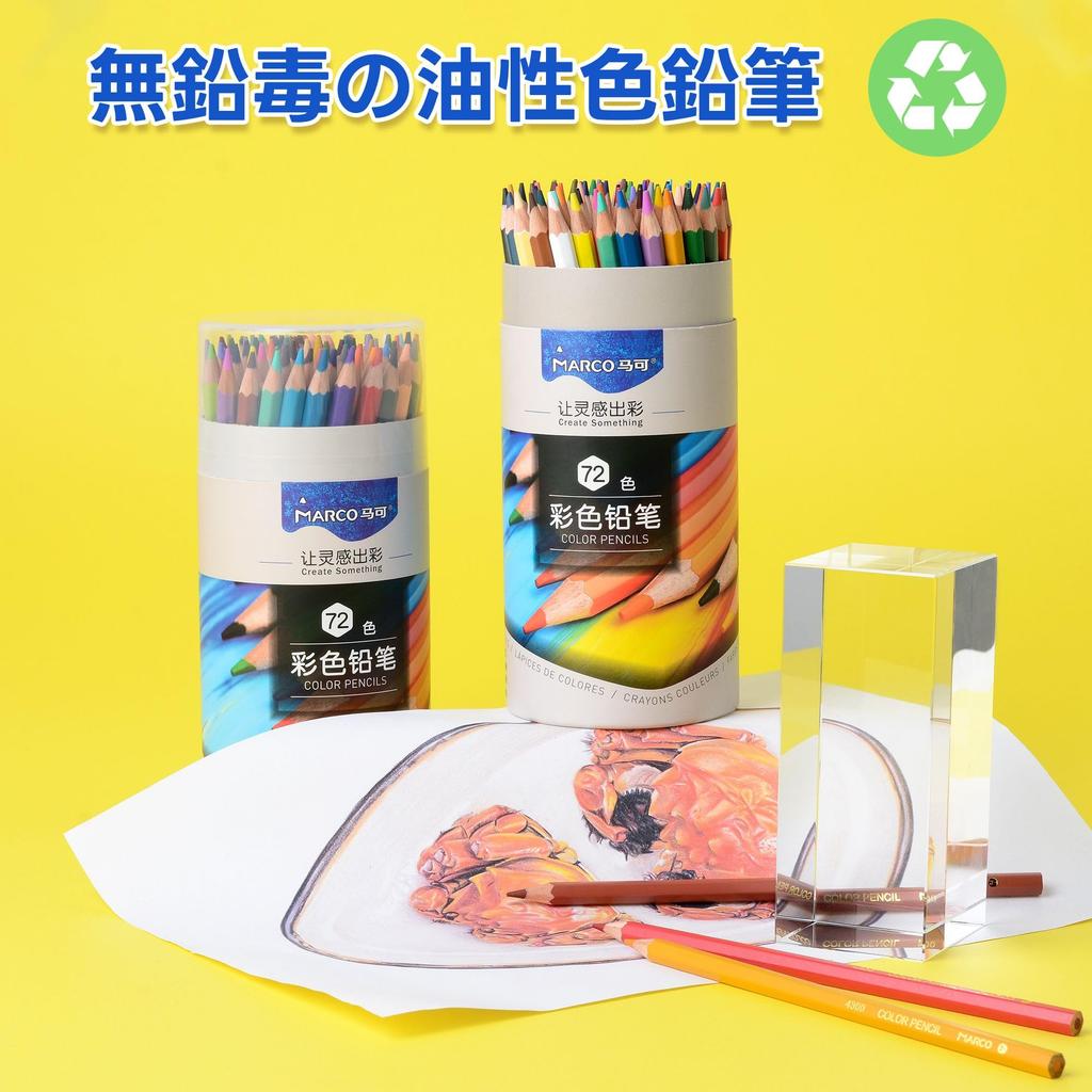 Marco Colored 72 Colored Pencils for Coloring 72 Hexagonal Colored 72 Good Wooden Colored Pencil Coloring Colored Portable Colored Colors Oil-Based