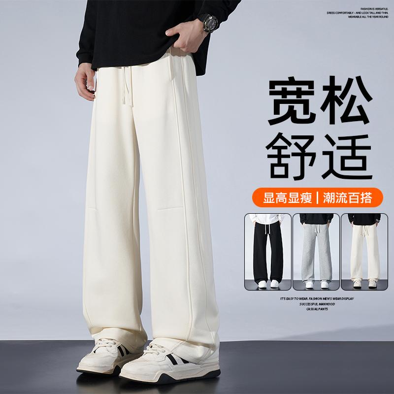 Casual Pants Men New Trendy Versatile Fashion Wide-leg Pants Students Loose Straight Sports Pants