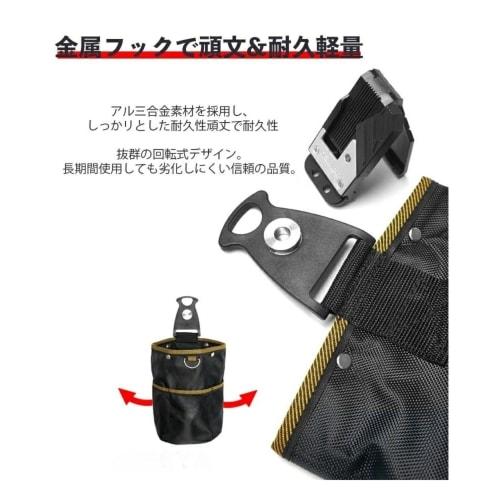 This belt pouch features a two-tiered design with a spring-loaded closure and a removable tool holder for easy attachment and detachment. It can also