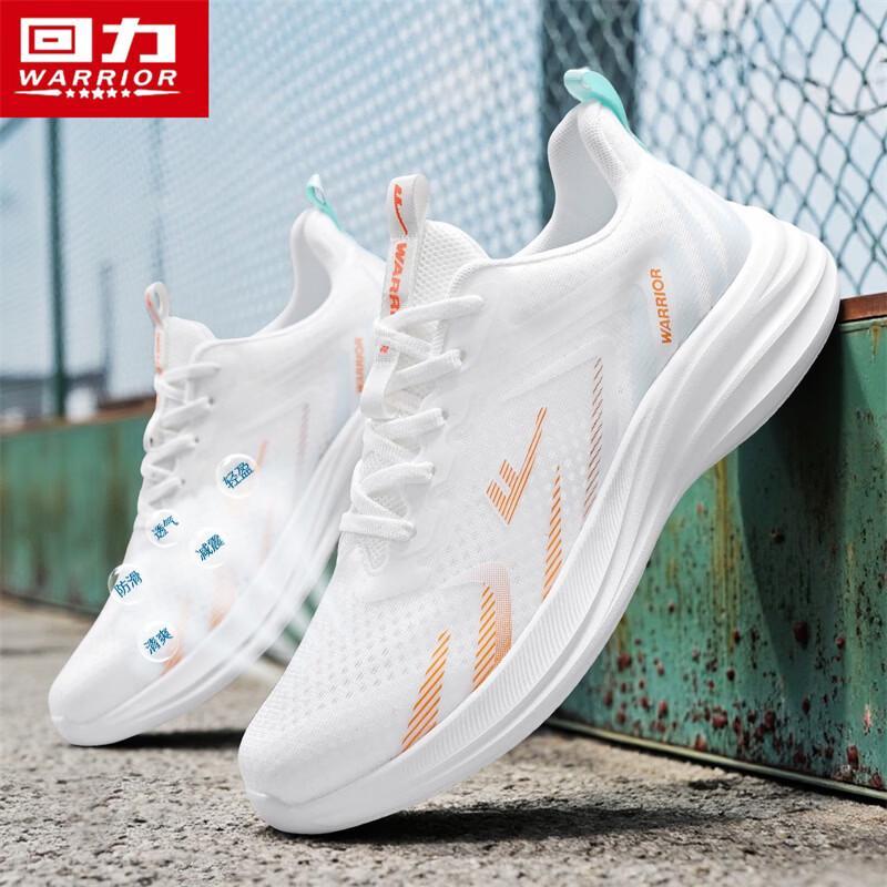 Warrior Men's 5858 Height-Increasing Mesh Running Shoes