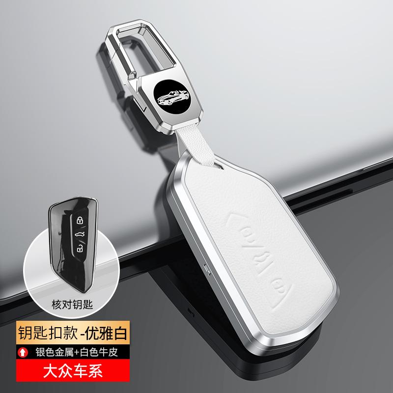 For VW Volkswagen Golf 7 MK7 Tiguan MK2 For SEAT Ateca Leon FR 2 Ibiza Golf 8 MK8 For Skoda Octavia Metal Leather Key Cover Case