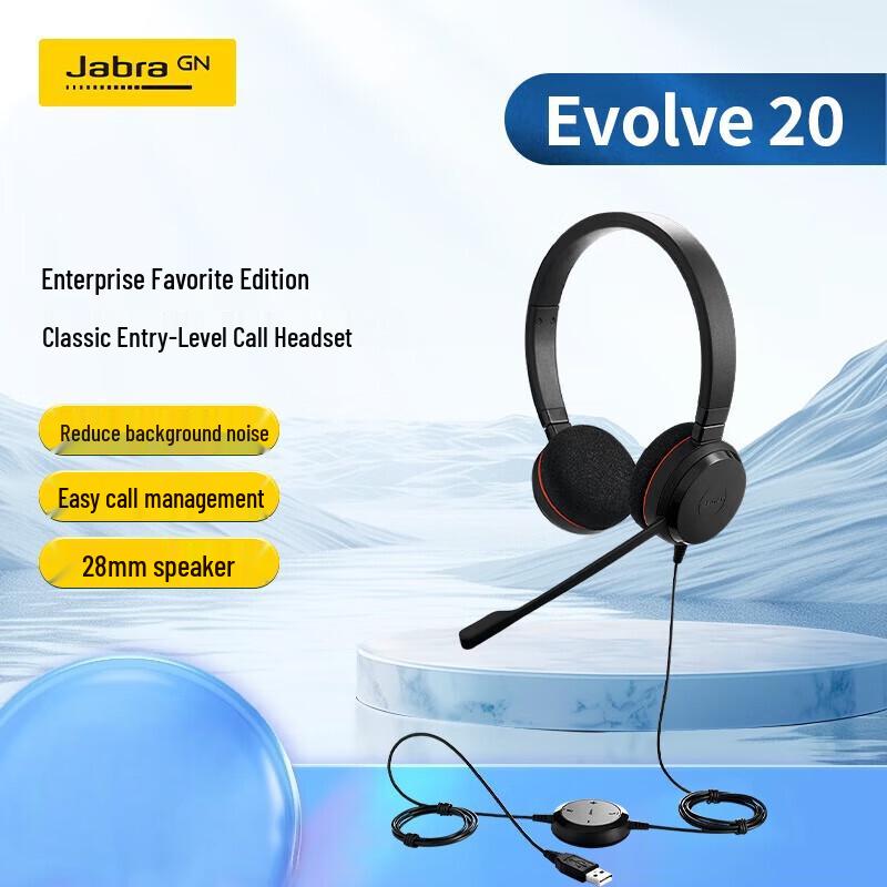 Jabra Evolve Professional Headsets (CN version)