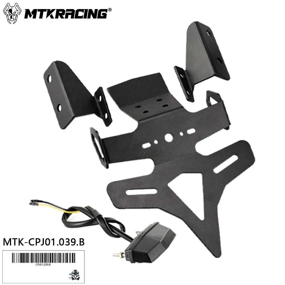 

Yamaha YZF-R7 2021-2024 Rear License Plate Bracket - Short Tail Modified Holder. чёрный