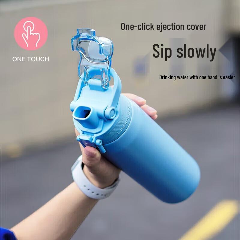 

LOCK&LOCK LHC3320 Mermaid Line Insulated Sports Bottle