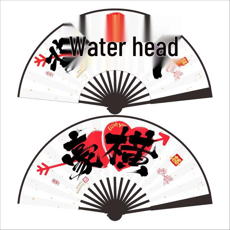 Chinese Wedding Celebration Folding Fan - New Trend for Best Man Group
