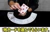 Miracle Triumph Cards shuffled face up and face down instantly become followed by an amazing magic trick Perfect for and Magician's Deck one, ending.