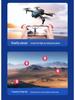 S180 Drone: Brushless Motor Aerial Photography with Obstacle Avoidance and Optical Flow Remote Control