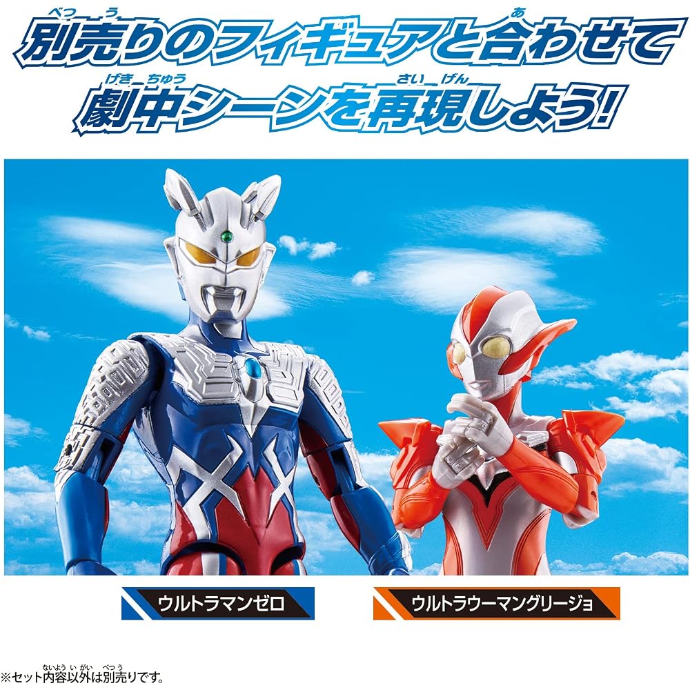 ULTRA WOMAN GRILLO ULTRA ACTION FIGURE