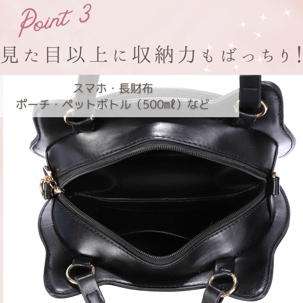 Harujio Ita Cat Shoulder Small Mini Shoulder Black and Popular Gift Bag, Bag, Bag, Leather-Look Bag, White, Cat-Shaped, Cute, Stylish, (Black)