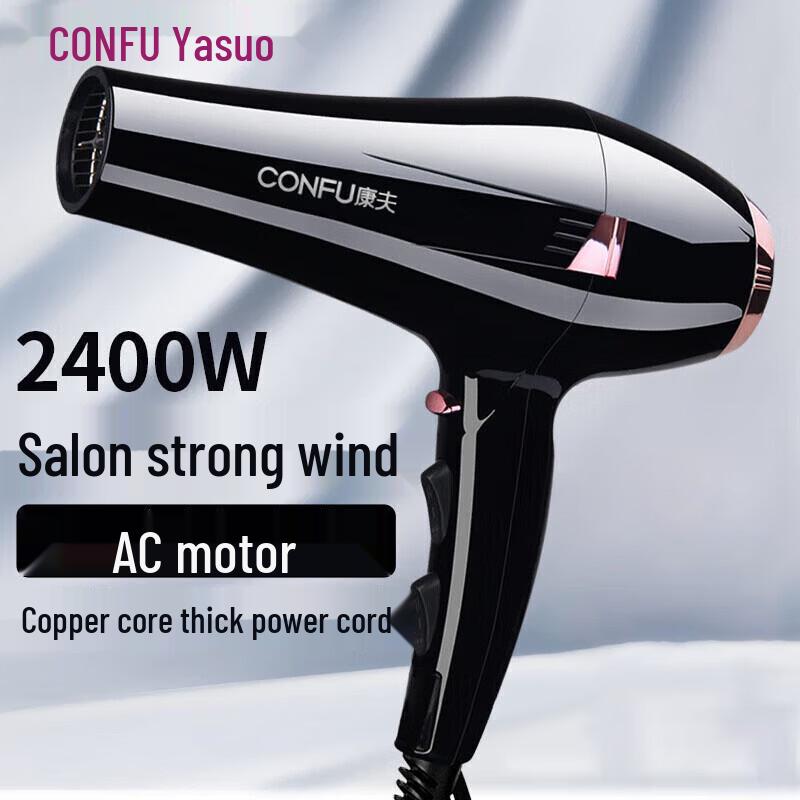 CONFU KF-8946 2400W Professional Thermostatic Hair Dryer CN plug (adapter included)
