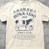 Hokkaido Milchkühe Vintage T-Shirt, Japanisches Retro Bauernhoftier Tee, 90er Jahre Heritage Ästhetik Kuh Komfortfarben®, Einzigartiges Kuhliebhaber Geschenk Unisex