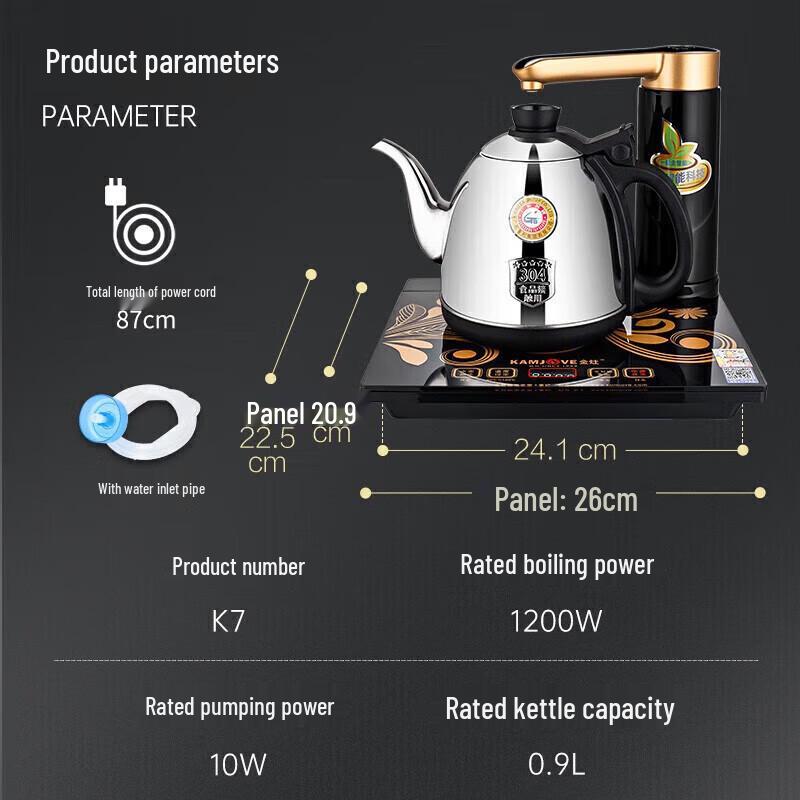 KAMJOVE K7 Automatic Water Pumping Electric Kettle CN plug (adapter included)