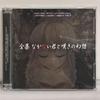 Audio og video – Musikkalbum