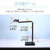 [Power Saving Measures] [Easy for Eyes] Iris Ohyama Desk Light, Base Type, Dimmable Color, Handy Remote Control, Smartphone Stand Included, USB Rechar