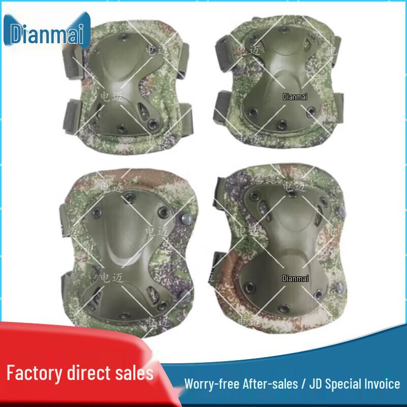 Dianmai 4-Piece Knee & Elbow Protective Gear Set