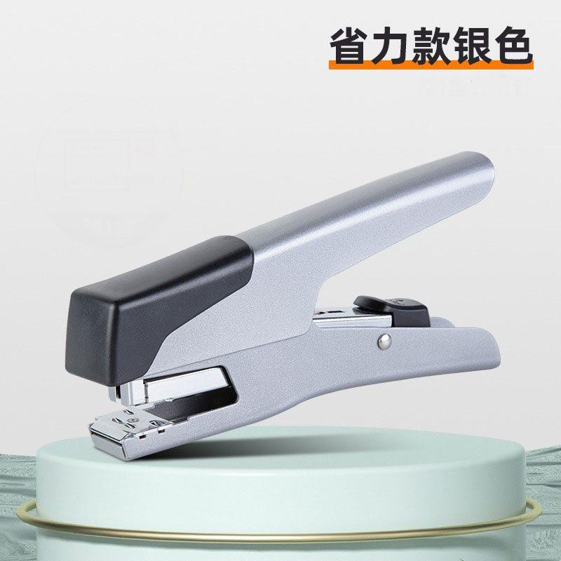 

Multi functional handheld stapler, labor-saving handheld stapler, household medium-sized stapler
