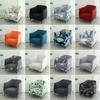 All-inclusive Tub Chair Cover Furniture Protector Stretch Fabric Armchair Sofa Cover Internet Cafe Bar Office Couch Slipcover