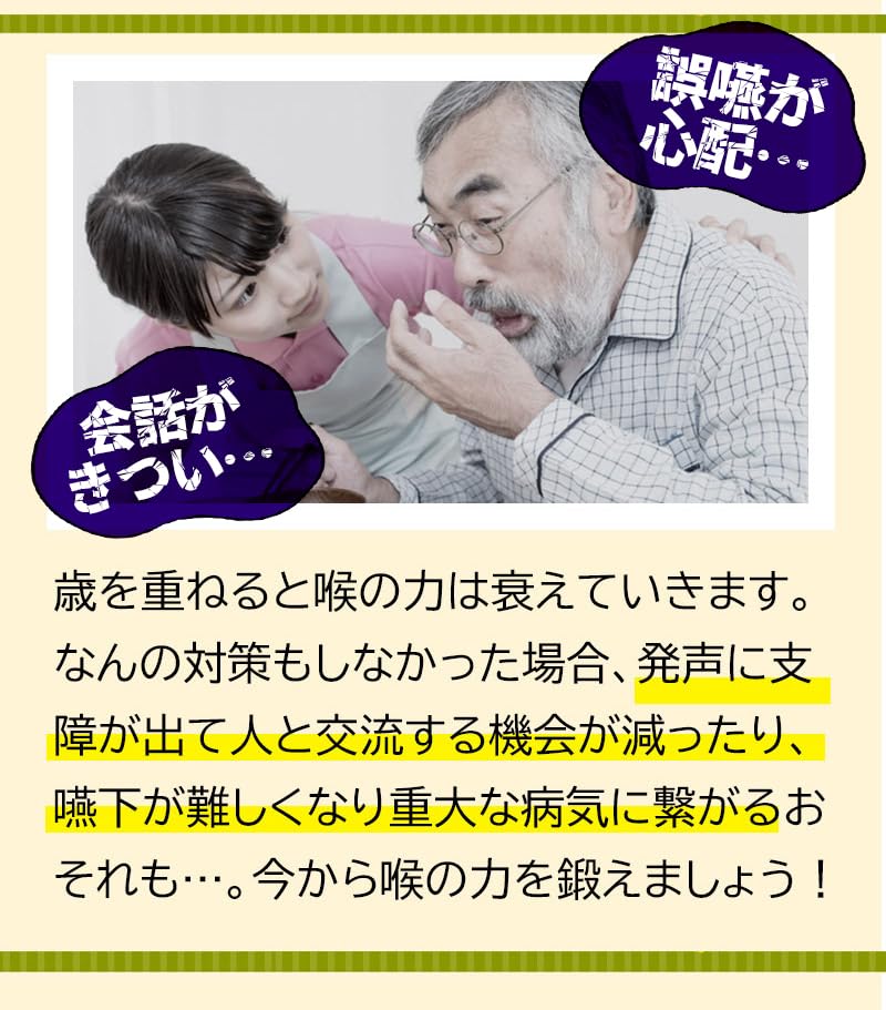 Ziua Respectului pentru Persoanele Vârstnice Set de 10 Pipe pentru Longevitate Achiziție în Bloc A pentru persoanele vârstnice O jucărie din era Showa este un produs de sănătate pentru era Reiwa Ideal