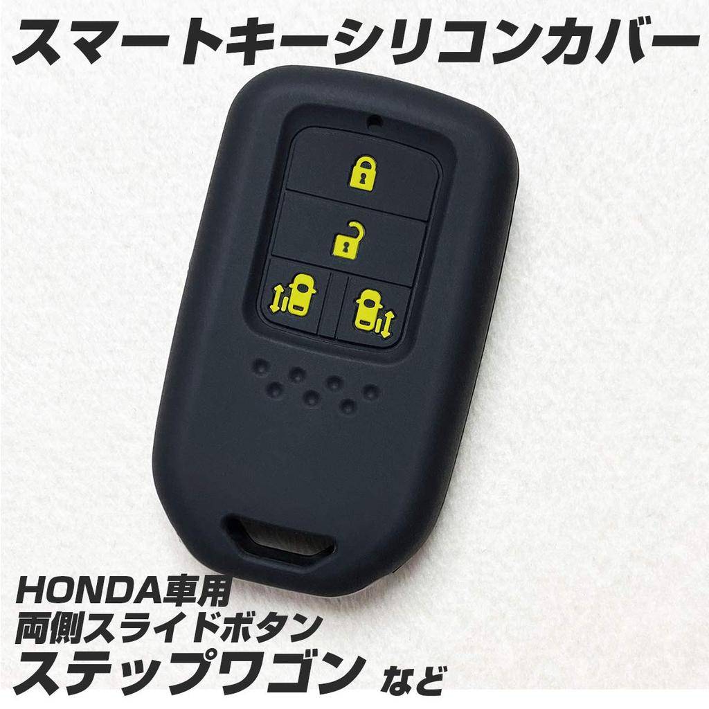 IKT Smart Key Silicone Cover for Honda Slide for Honda Step Step Wagon Spada Freed Odyssey for a Perfect Ideal for Preventing Smooth Silicone for a