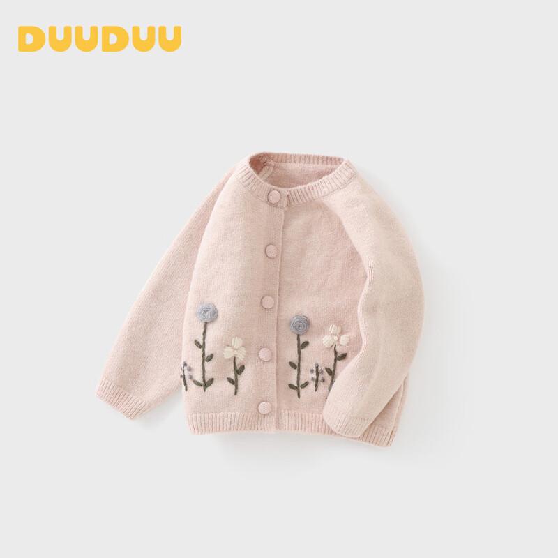 DUUDUU Girls' Cute Knitted Cardigan Sweater