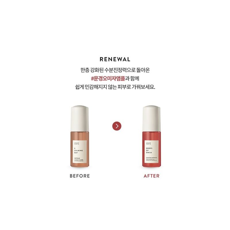 SIORIS Drops Of Omija Calming Ampoule