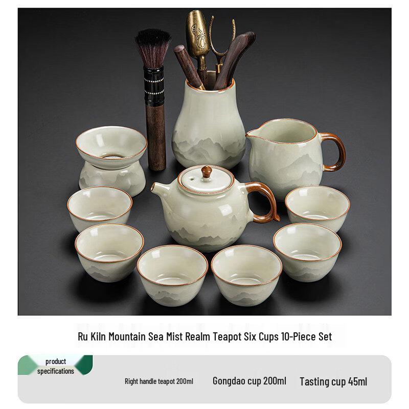 ZISIZ Ru Kiln Ceramic Gongfu Tea Set
