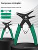Dual-Use Multifunctional Circlip Pliers: 2-in-1 Internal and External Spring Retaining Ring Removal Tool