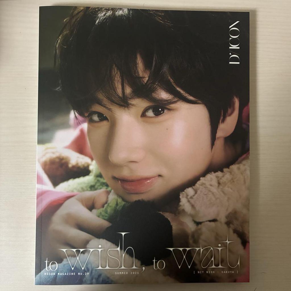 [USED] NCT WISH DICON Photobook Photobook Sakuya Ryo