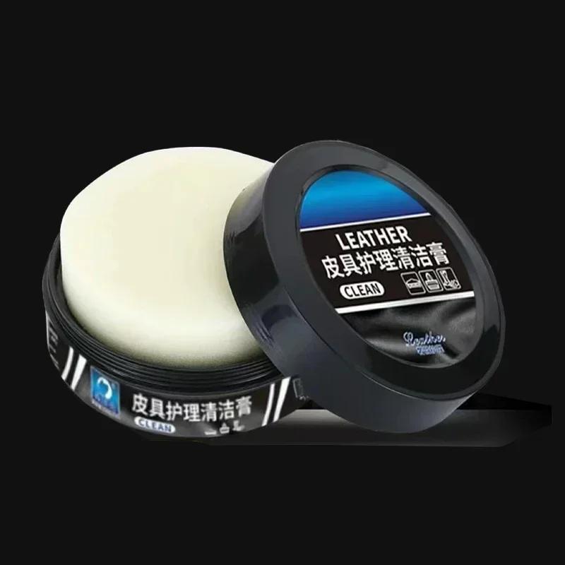 

Масло для ухода за кожаными сиденьями автомобиля Многофункциональный крем Полировка салона Удаление пятен Чистка отреставрированных кожаных диванов