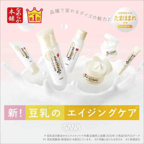 Nameraka honpo wrinkle gel cream n all-in-one 100g  x 1