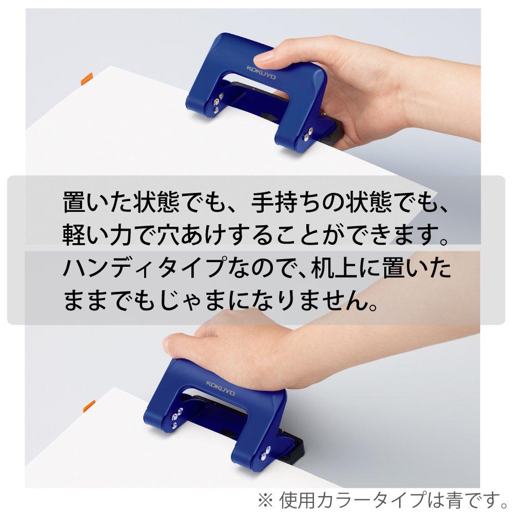 KOKUYO RakuaKe Handy Hole Punch 2 Holes PN-G17W White 17 Sheets