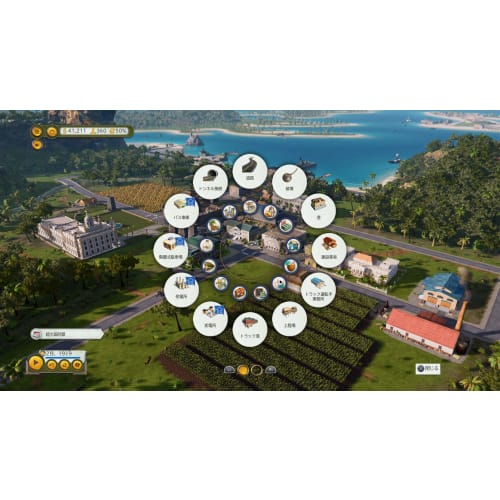 Tropico 6 - Ps4