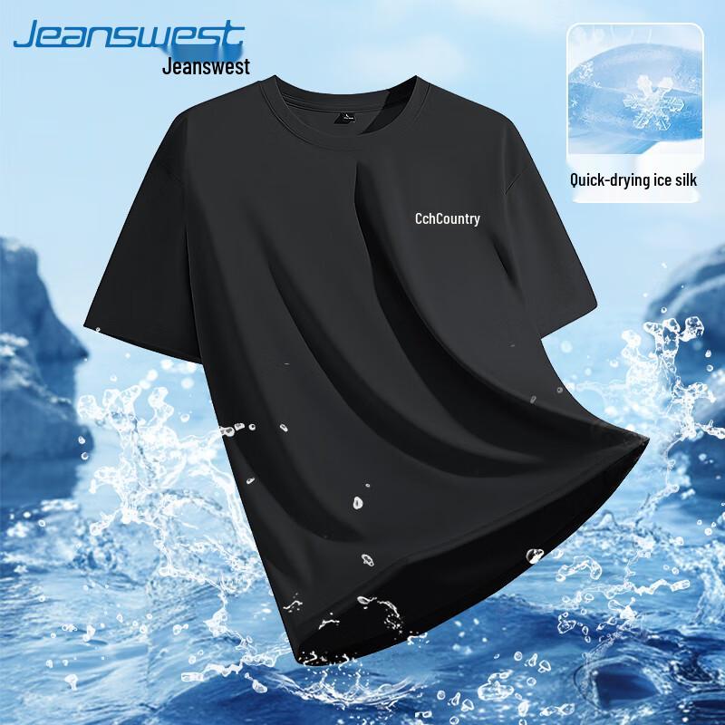 Jeanswest Men's Quick-Dry Ice Silk Loose Fit T-Shirt
