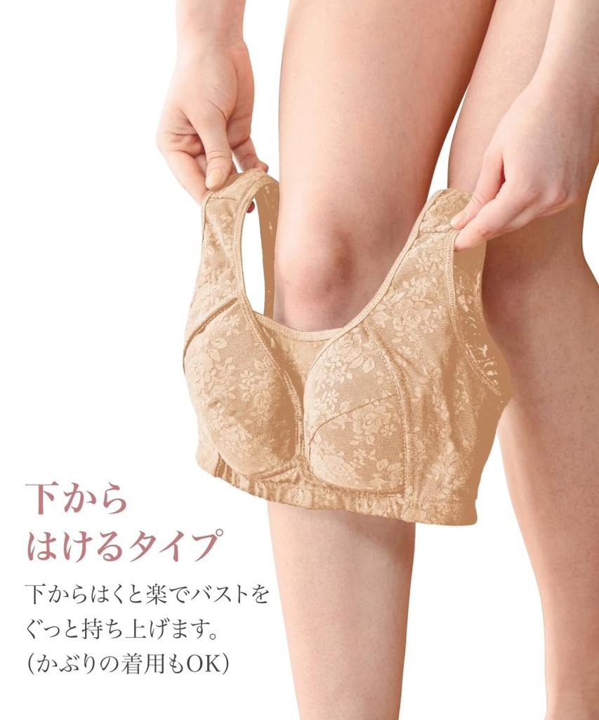 Nissen 8LG Anti-Slip Bra, Black,