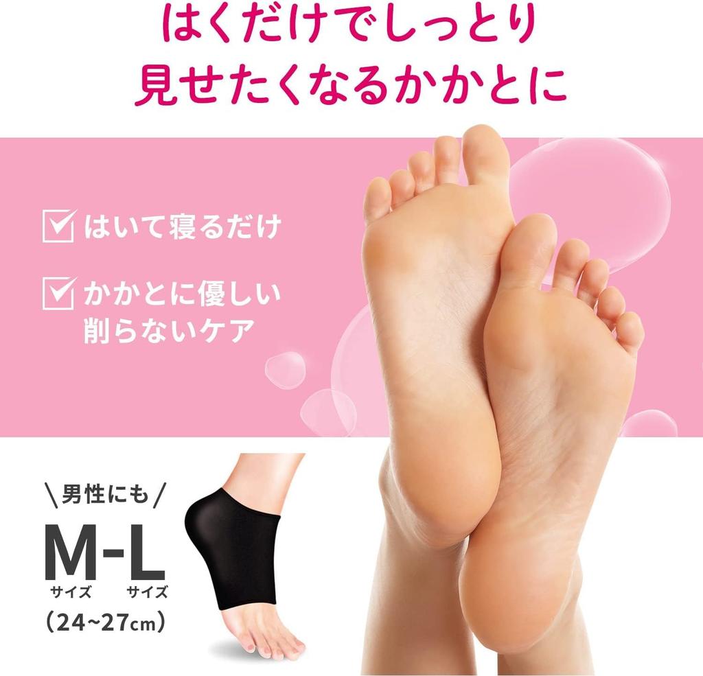 Moisturizes callused skin with just a single Intensive care for when you Size 1 Heel-chan (Kobayashi Pharmaceutical) rough, wear. sleep. M-L. pair.