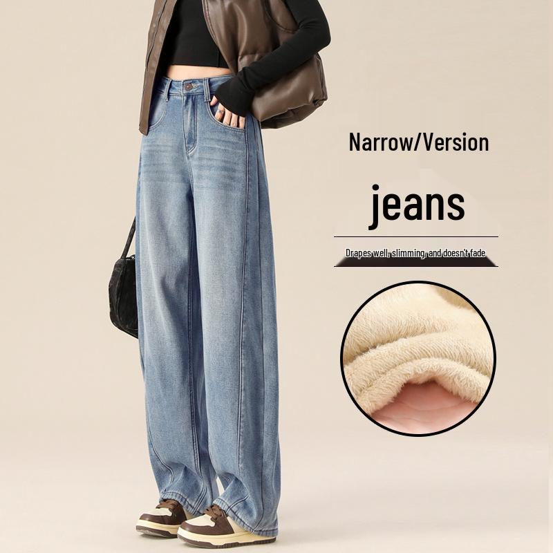 Women s Light Blue Plush Thick Wide-Leg Jeans - New Autumn/Winter Loose Straight-Leg Pants 5911 S синий