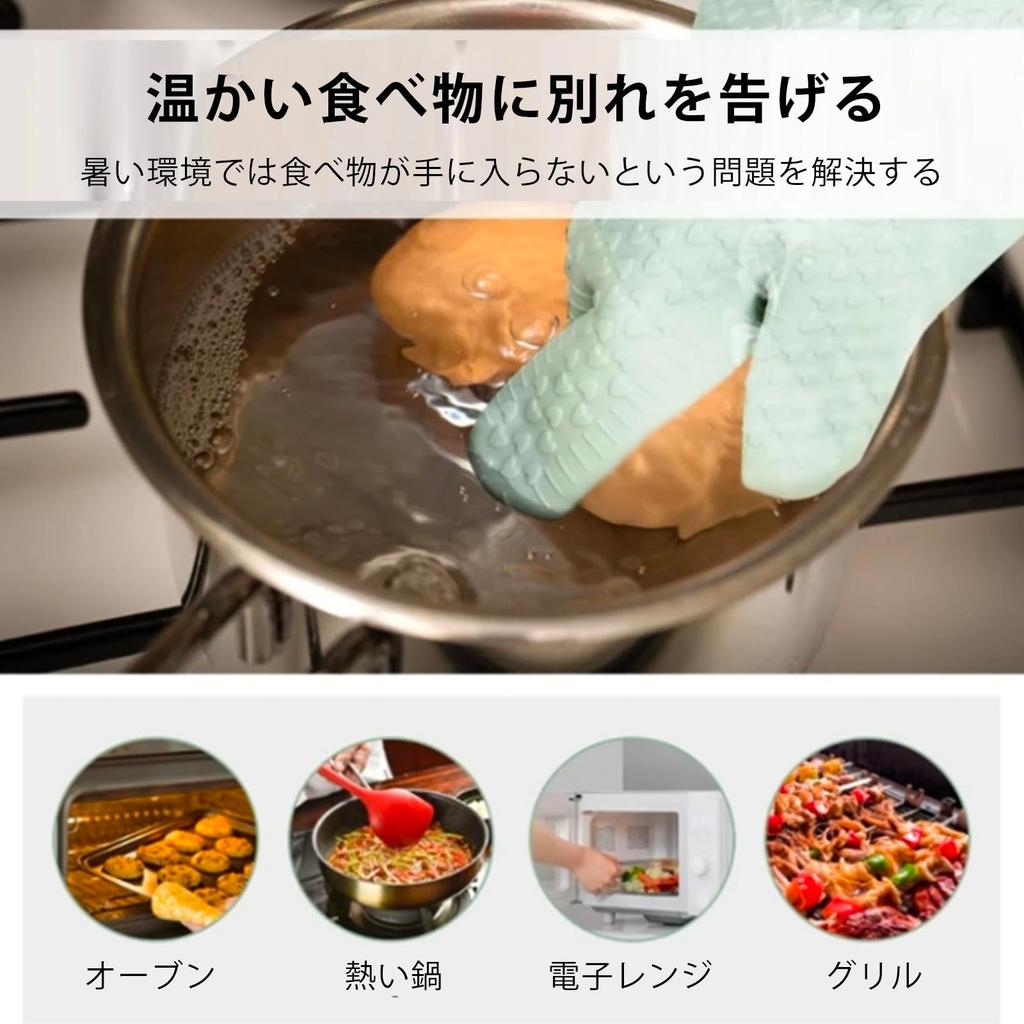 Oven Silicone Set of Silicone Up To Perfect for Microwave Baking Hot Pot Home and BBQs Heat-Resistant Mitts, Mitts, 2, Five-Finger Mitts, Waterproof,