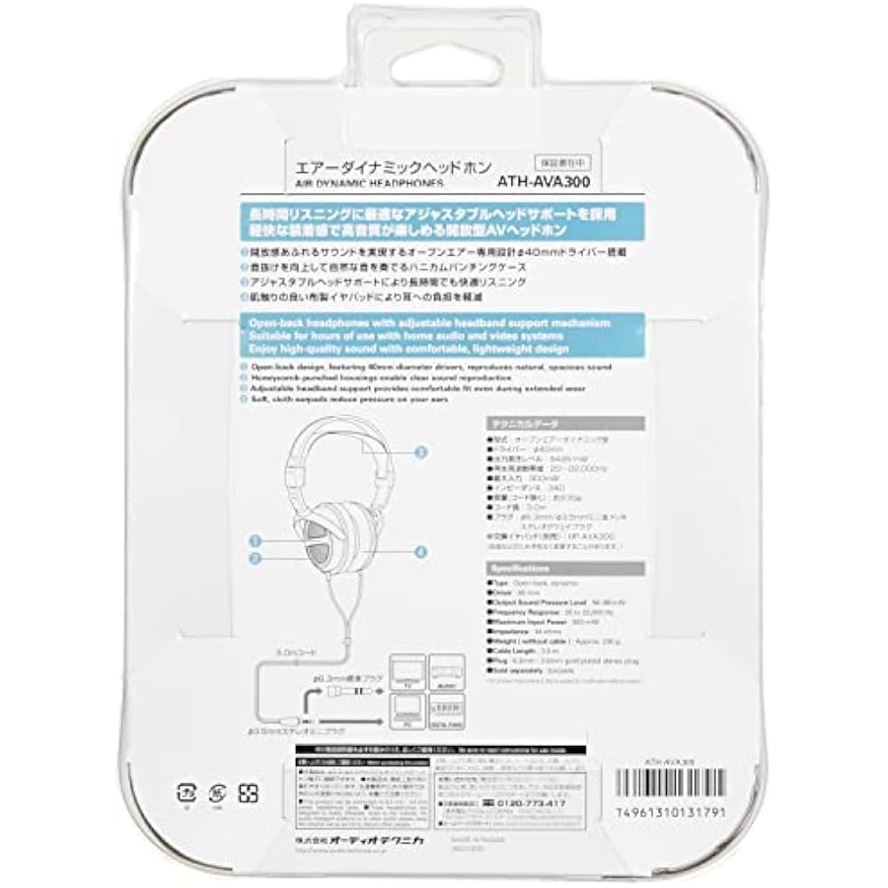 Audio-Technica ATH-AVA300 Headphones, Wired, Open-Back