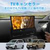 Virauto Honda New Model Freed GT Series TV Canceller LXM-245ZFEi