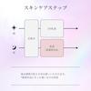Elixir Emulsion Brightening Moist Type CA 2026 Model Main Body 130mL Quasi-Drug Whitening Transparency Spot Prevention Firmness Moisture Aging Care