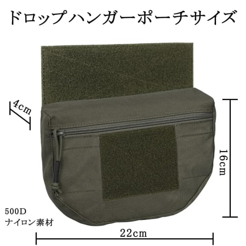 Drop Pouch for Airsoft, Hanger Pouch, Velcro Closure, 500D Nylon, Tactical Accessory Storage, Pocket, Plate Carrier, Chest Rig, Expandable Pouch, Dump