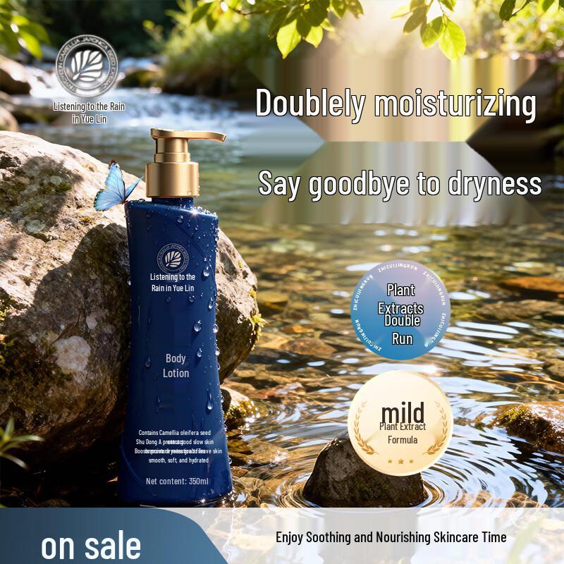 Tingyu Yuelin Moisturizing Body Lotion