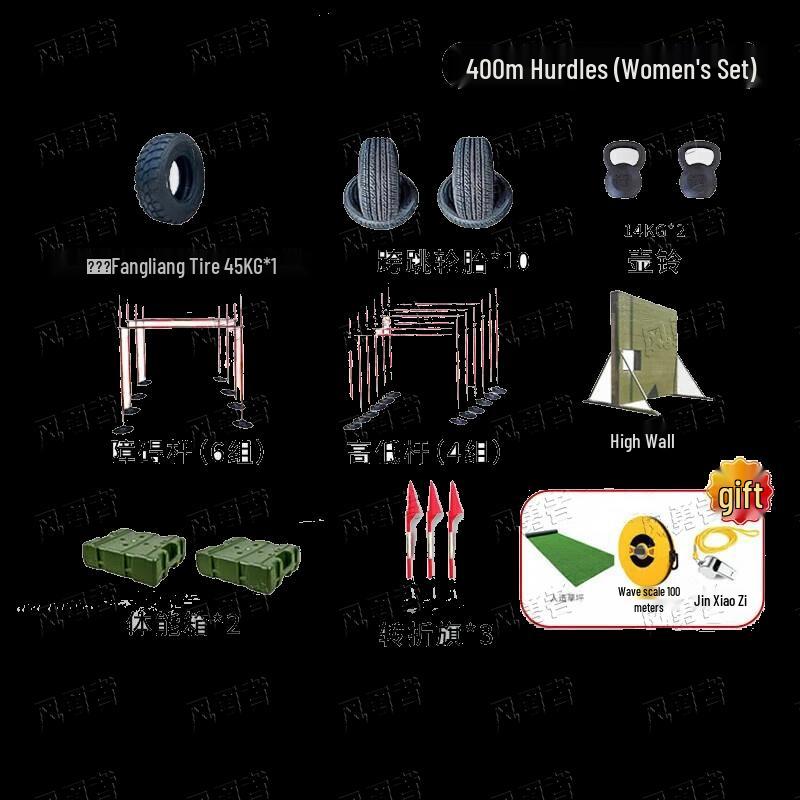 Wind Brave 400M Obstacle Course Training System