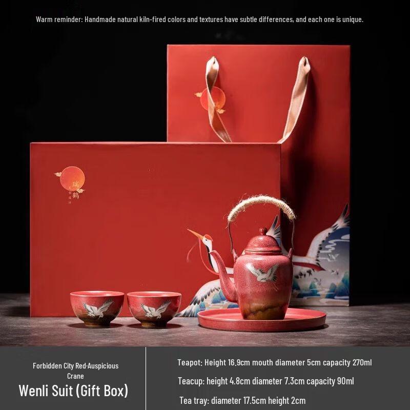 

Forbidden City Crane Ceramic Alcohol Tea Brewing Set