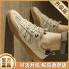 Scarpe da ginnastica casual estive in rete traspiranti, leggere, suola morbida, per sport, allenamento morale, scarpe alla moda